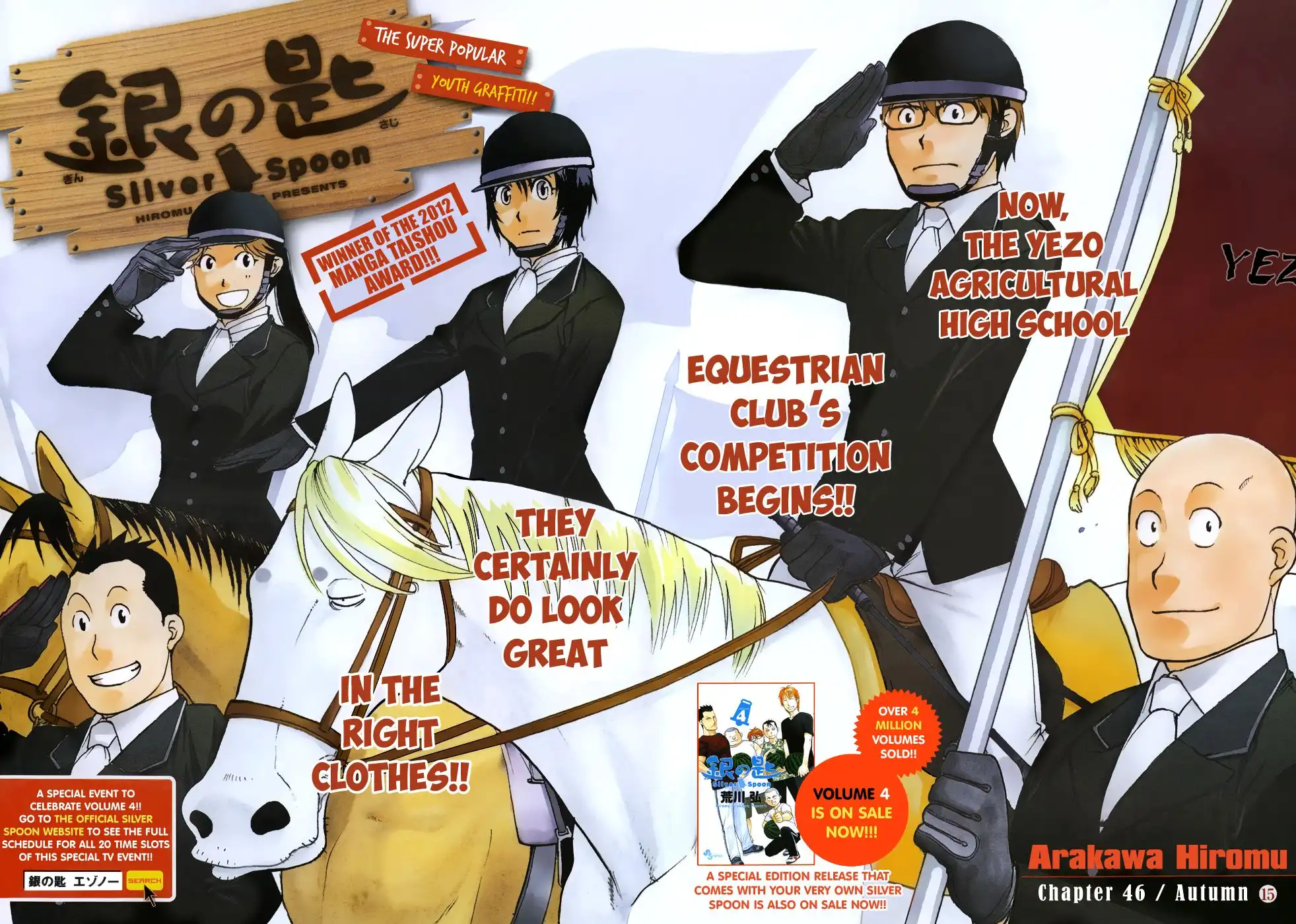 Silver Spoon Chapter 46 3